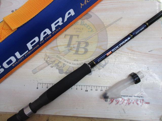 ソルパラ SPXT-86M｜＠ベリーネット 日本最大新品中古釣具WEBショップ