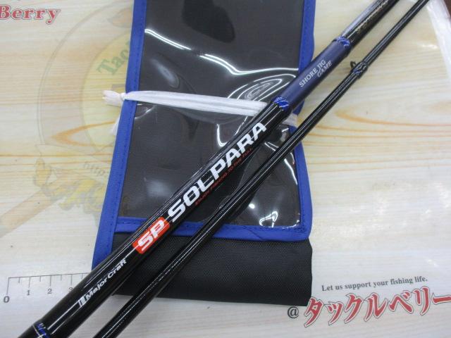24ソルパラ SPSJ-1002M/LSJ｜＠ベリーネット 日本最大新品中古釣具WEB