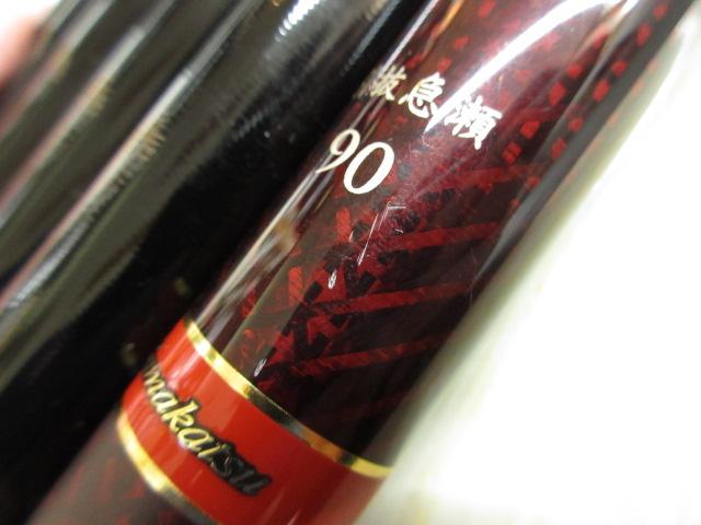 がま鮎競技スペシャルV7 引抜急瀬90