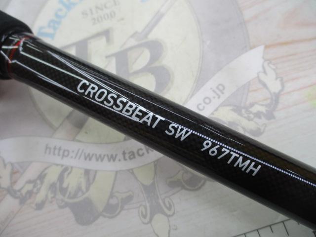 クロスビートSW 967TMH｜＠ベリーネット 日本最大新品中古釣具WEBショップ