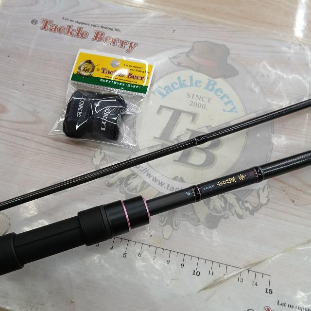 ラグゼ宵姫 華 弐 S80MH-solid｜＠ベリーネット 日本最大新品中古釣具