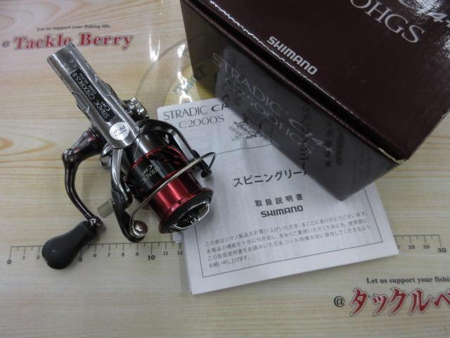16ストラディックCI4+ C2500HGS｜＠ベリーネット 日本最大新品中古釣具