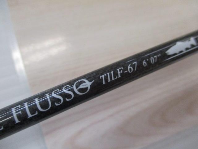 トラウティンスピンイル・フロッソ TILF-67