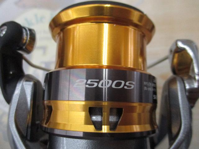 17セドナ 2500S
