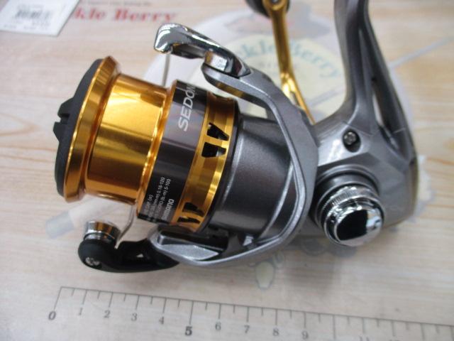 17セドナ 2500S