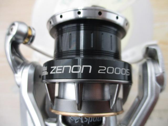 ゼノン 2000S