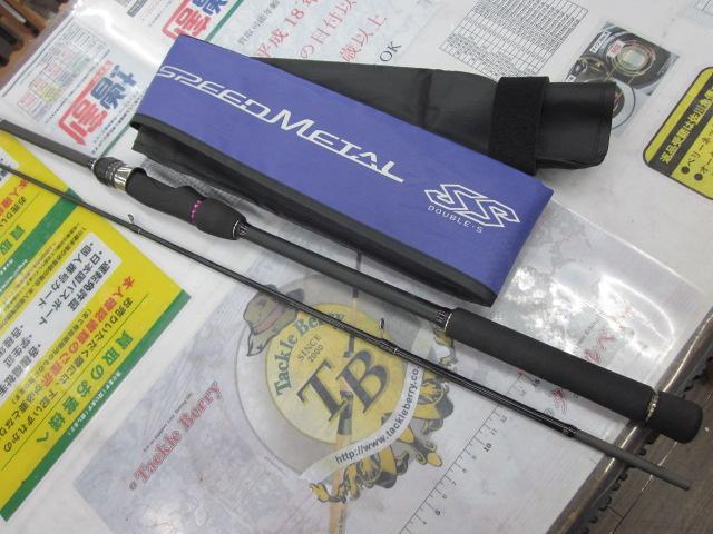ラグゼスピードメタルSS S610MH-ソリッド｜＠ベリーネット 日本最大