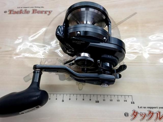 オシアジガーFCNR 2000HG