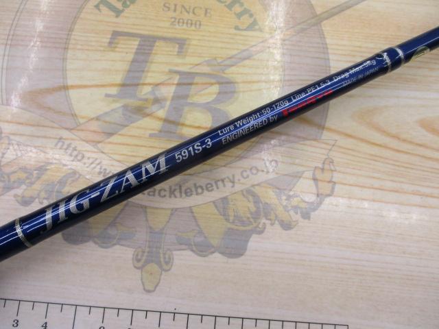 ジグザム JZ591S-3｜＠ベリーネット 日本最大新品中古釣具WEBショップ