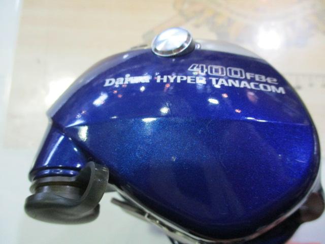 ハイパータナコン 400FBe