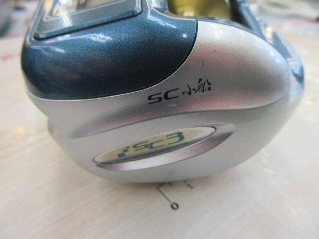 11SC小船 2000