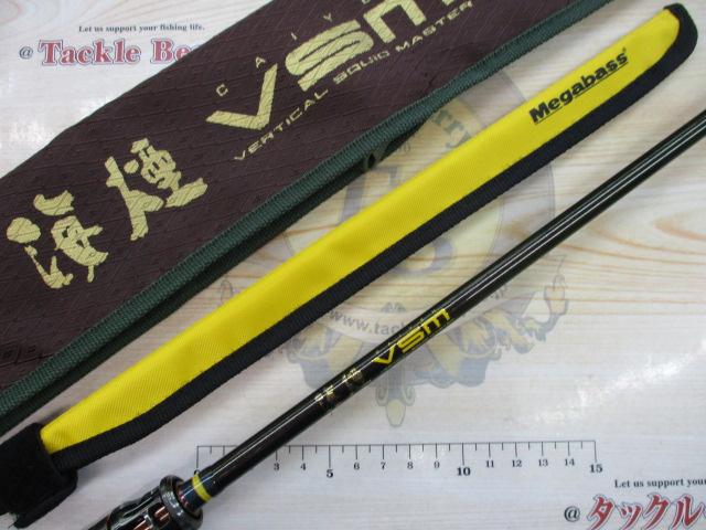 海煙 VSM-68MHS