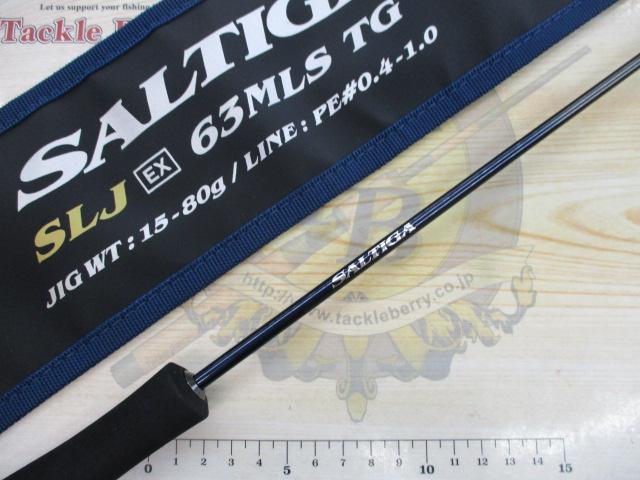 ソルティガSLJ EX 63MLS TG｜＠ベリーネット 日本最大新品中古釣具WEB