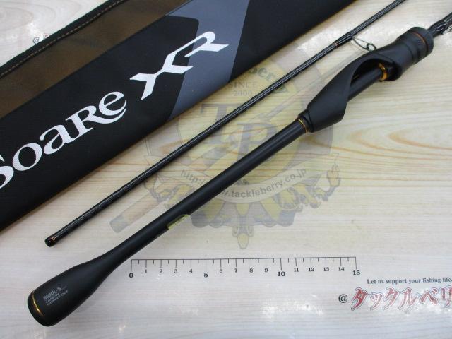 ソアレXR S68UL-S｜＠ベリーネット 日本最大新品中古釣具WEBショップ