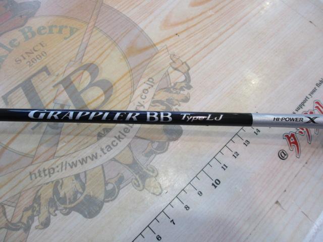 21グラップラーBBタイプLJ B66-0｜＠ベリーネット 日本最大新品中古