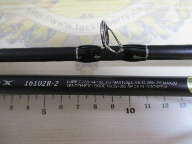 25レサト 16102R-2｜＠ベリーネット 日本最大新品中古釣具WEBショップ