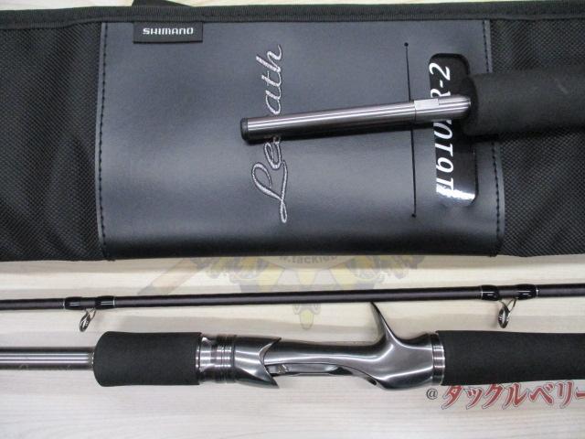 25レサト 16102R-2｜＠ベリーネット 日本最大新品中古釣具WEBショップ