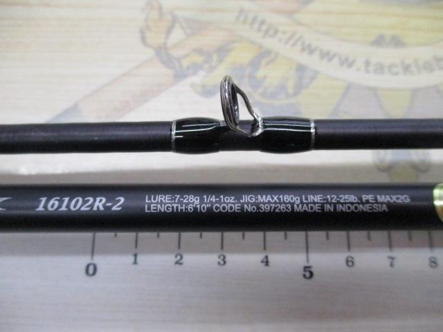 25レサト 16102R-2｜＠ベリーネット 日本最大新品中古釣具WEBショップ