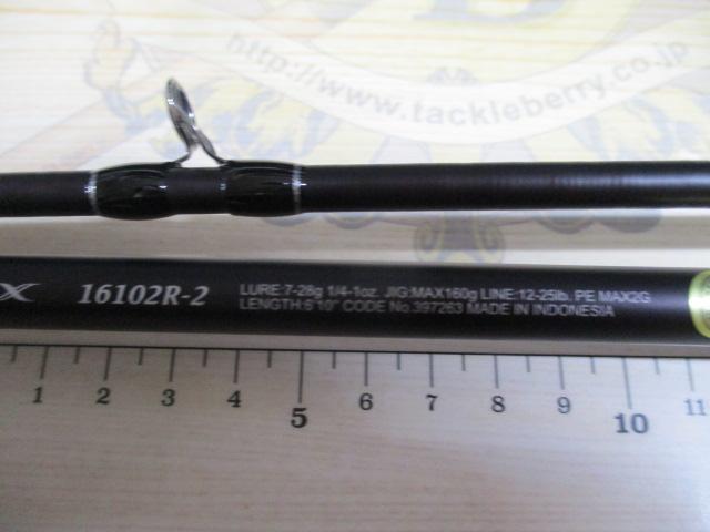 25レサト 16102R-2｜＠ベリーネット 日本最大新品中古釣具WEBショップ