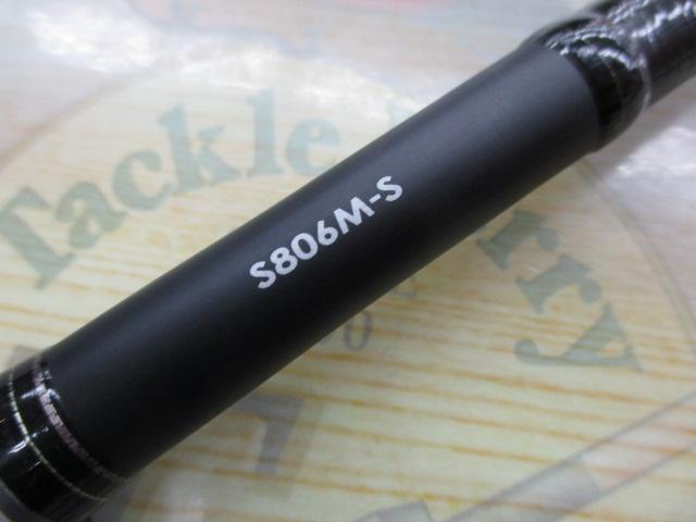 17セフィアCI4+ S806M-S｜＠ベリーネット 日本最大新品中古釣具WEBショップ