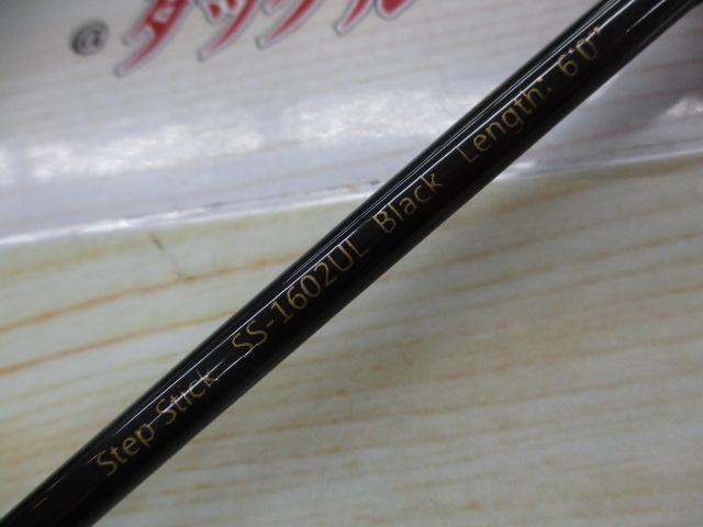 ステップスティック SS-1602UL ブラック