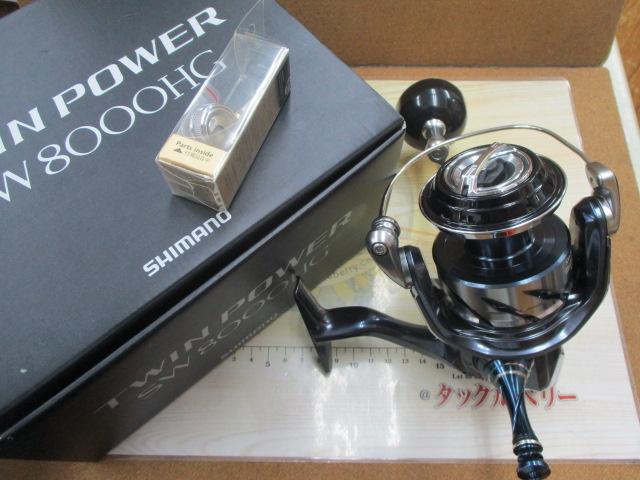 21ツインパワーSW 8000HG｜＠ベリーネット 日本最大新品中古釣具WEB