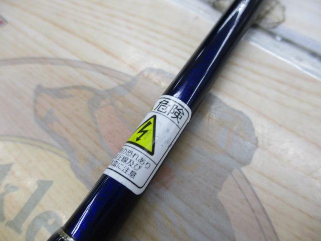 オフショアスティック WRC-55NIRAI