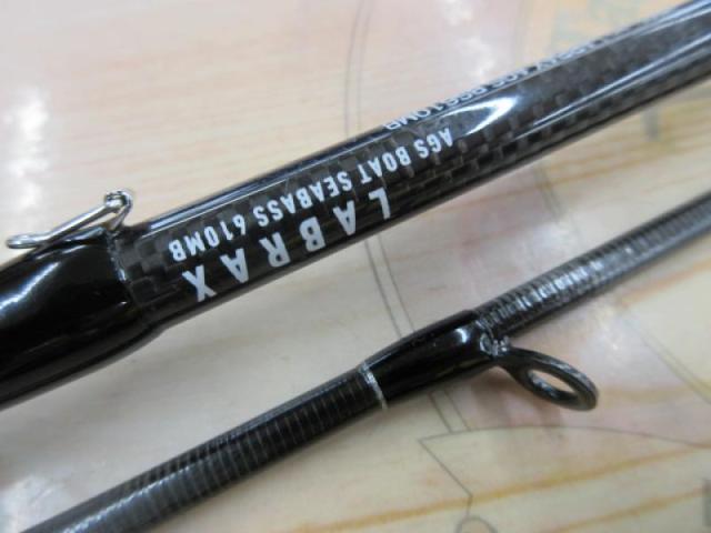 ラブラックス AGS BS 610MB