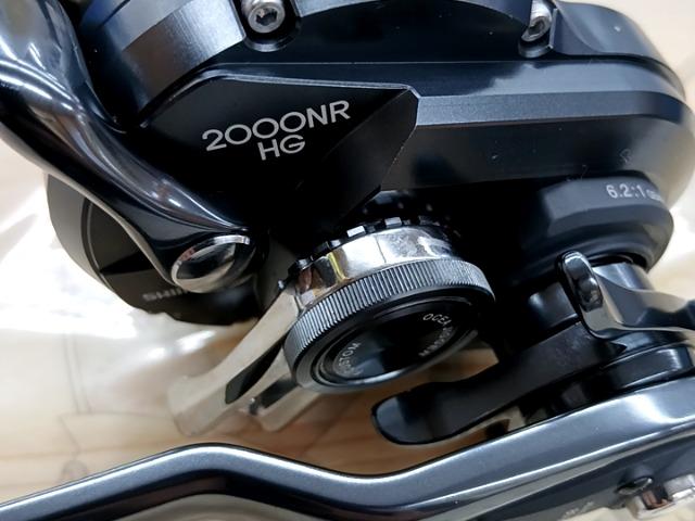 オシアジガーFCNR 2000HG