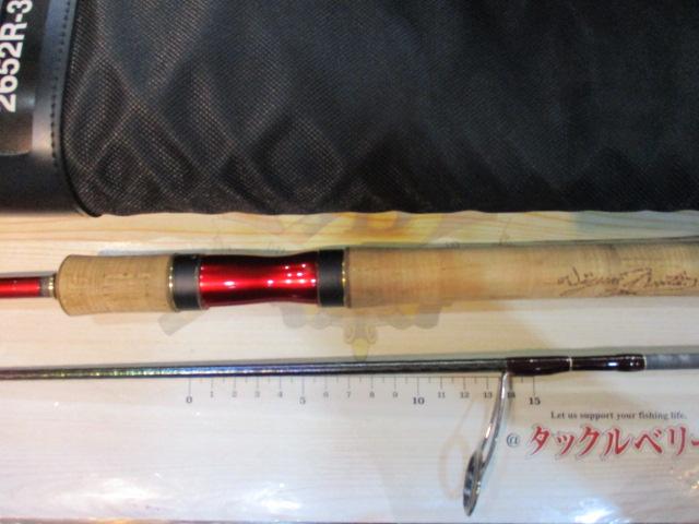 18ワールドシャウラ2652R3｜＠ベリーネット 日本最大新品中古釣具WEB