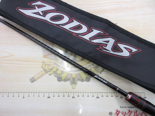 ゾディアス 264UL-S｜＠ベリーネット 日本最大新品中古釣具WEBショップ