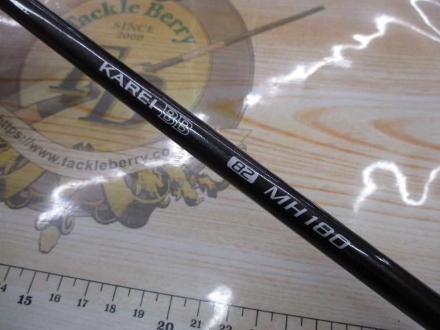 21カレイBB 82-MH180｜＠ベリーネット 日本最大新品中古釣具WEBショップ