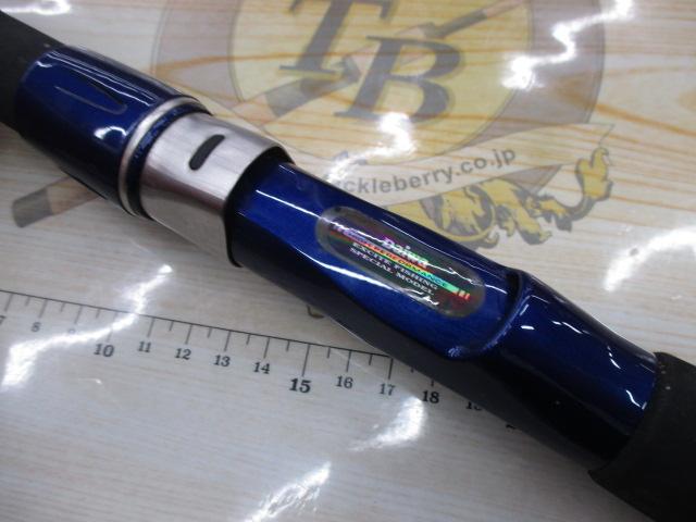 ILシーパワーT2 80-310