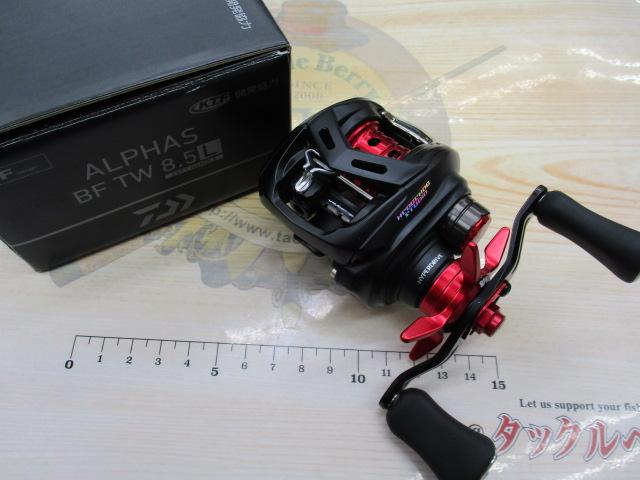25アルファス BF TW 8.5L｜＠ベリーネット 日本最大新品中古釣具WEB