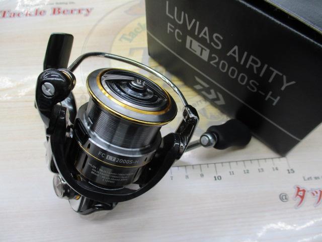 21ルビアスエアリティー FC LT2000S-H｜＠ベリーネット 日本最大新品