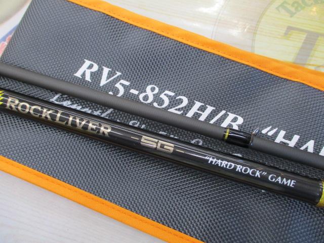 ロックライバー5G RV5-852H/B｜＠ベリーネット 日本最大新品中古釣具