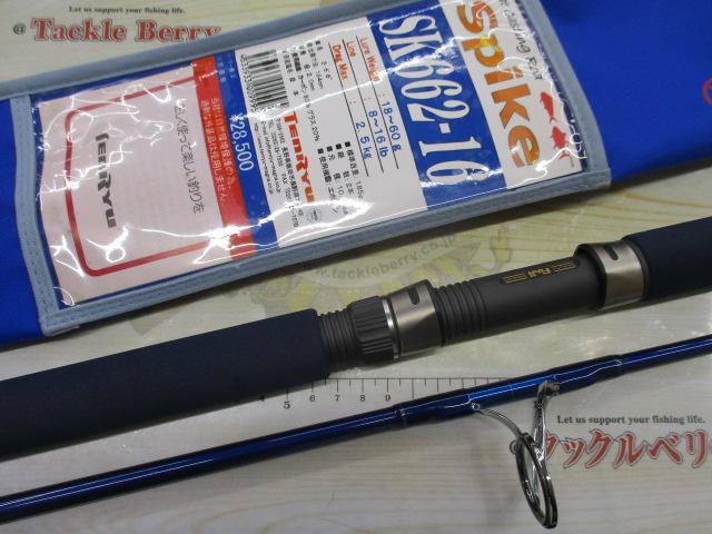 スパイク SK662-16｜＠ベリーネット 日本最大新品中古釣具WEBショップ