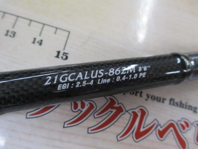 カラマレッティーUX 21GCALUS-862M｜＠ベリーネット 日本最大新品中古