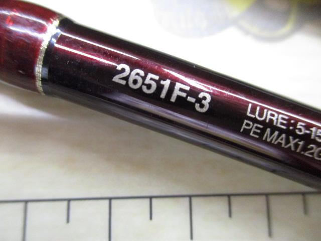 18ワールドシャウラ 2651F-3(SIC)｜＠ベリーネット 日本最大新品中古