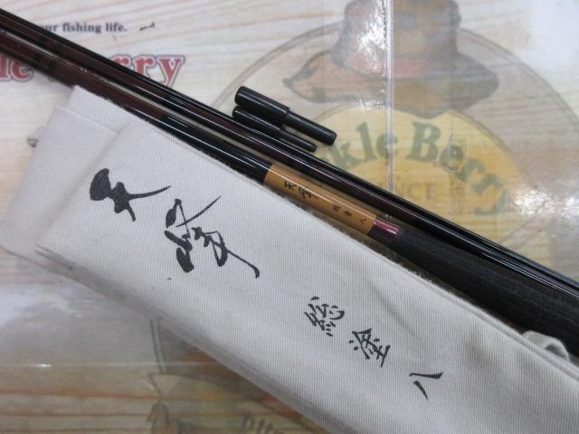 天峰 総塗 8