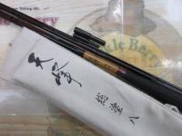 天峰 総塗 8