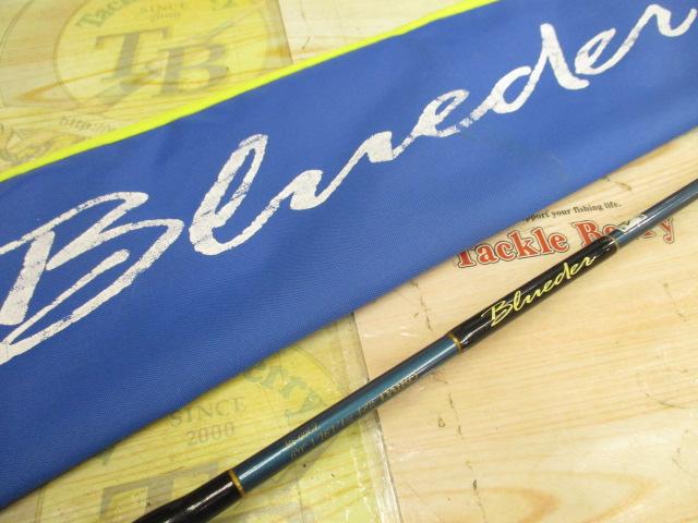 最安値!!!!名器♪希少♪DAIKO ブルーダー Blueder BS-60UL ブルーダー BS-60UL｜＠ベリーネット 日本最大新品中古釣具WEBショップ