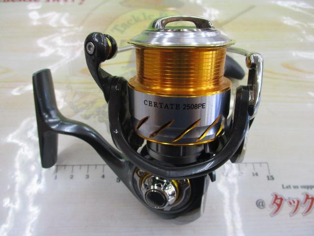 13セルテート 2508PE｜＠ベリーネット 日本最大新品中古釣具WEBショップ