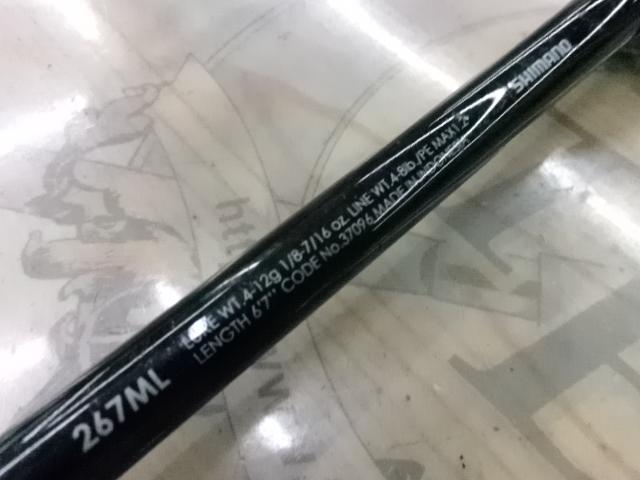 バンタム 267ML｜＠ベリーネット 日本最大新品中古釣具WEBショップ