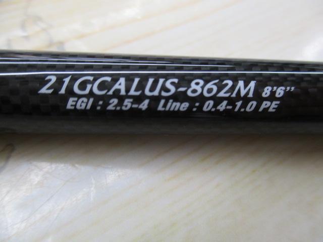 カラマレッティーUX 21GCALUS-862M｜＠ベリーネット 日本最大新品中古