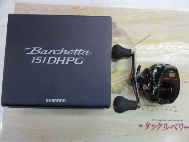 21バルケッタ 151DHPG