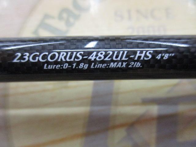 コルトUX 23GCORUS-482UL-HS｜＠ベリーネット 日本最大新品中古釣具WEB