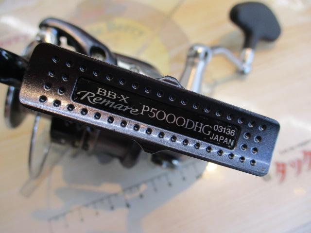 12BB-Xレマーレ P5000DHG｜＠ベリーネット 日本最大新品中古釣具WEB