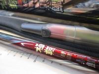 20極翔硬調黒鯛 1.5-530