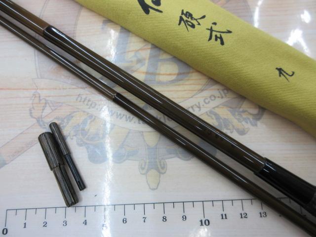 景仙 硬式 9